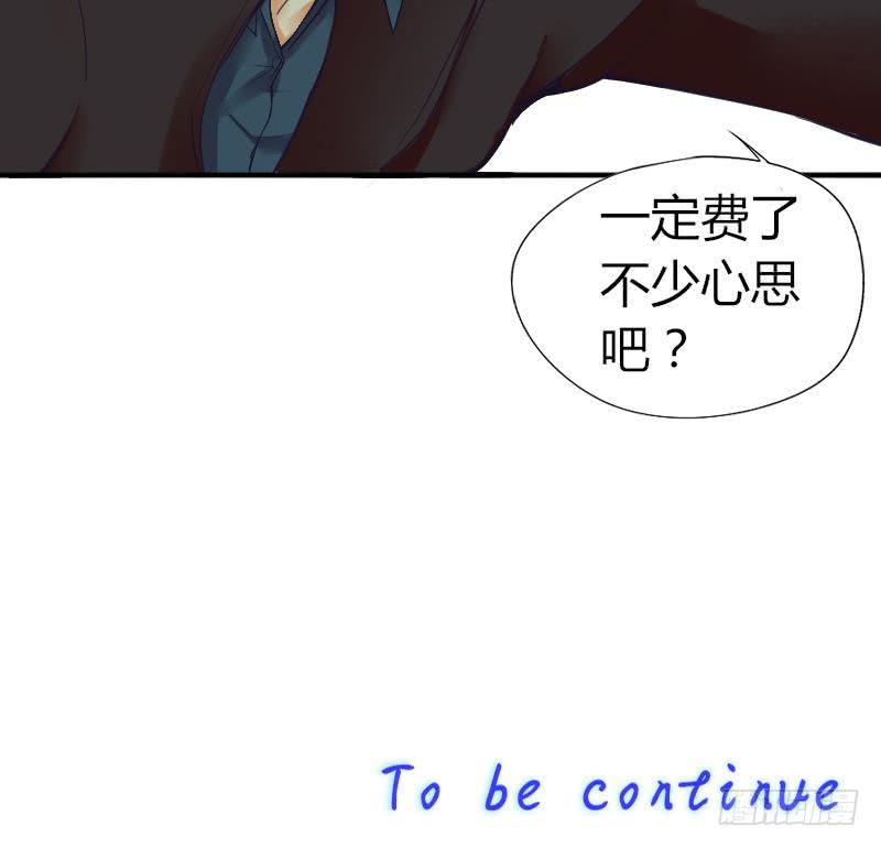 鱼生请多指教韩漫全集-第1话 初遇无删减无遮挡章节图片 