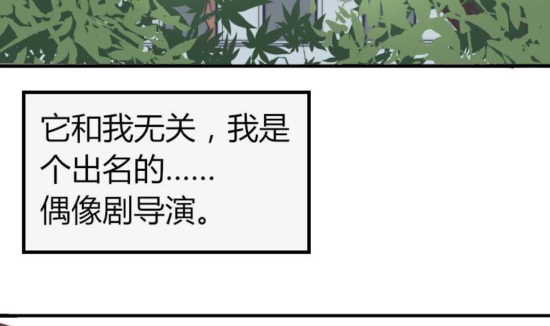 鱼生请多指教韩漫全集-第1话 初遇无删减无遮挡章节图片 