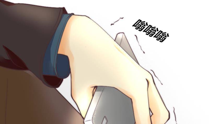 鱼生请多指教韩漫全集-第1话 初遇无删减无遮挡章节图片 