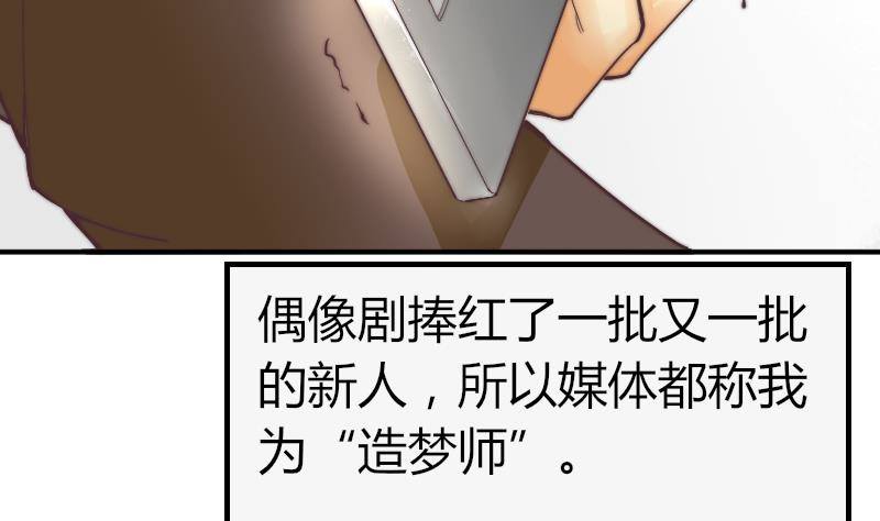 鱼生请多指教韩漫全集-第1话 初遇无删减无遮挡章节图片 