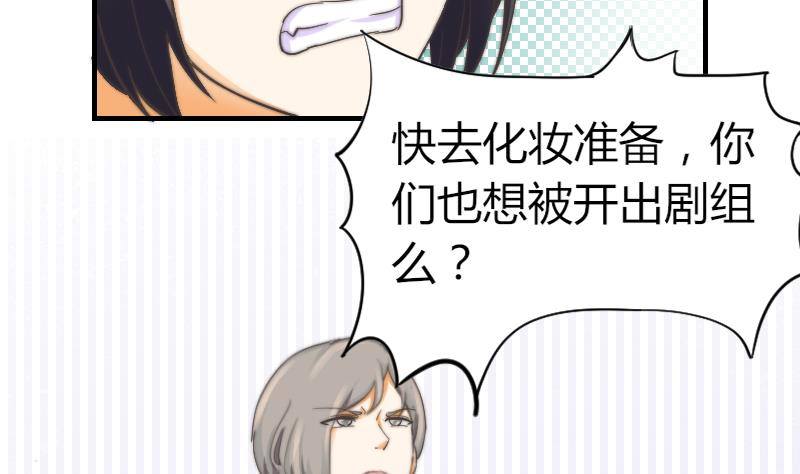 鱼生请多指教韩漫全集-第10话 这个美女……是谁？无删减无遮挡章节图片 
