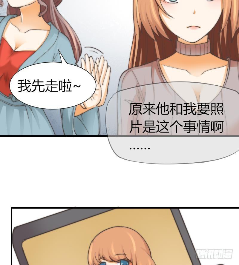 鱼生请多指教韩漫全集-第10话 这个美女……是谁？无删减无遮挡章节图片 