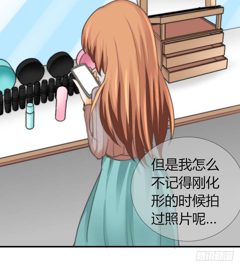 鱼生请多指教韩漫全集-第10话 这个美女……是谁？无删减无遮挡章节图片 