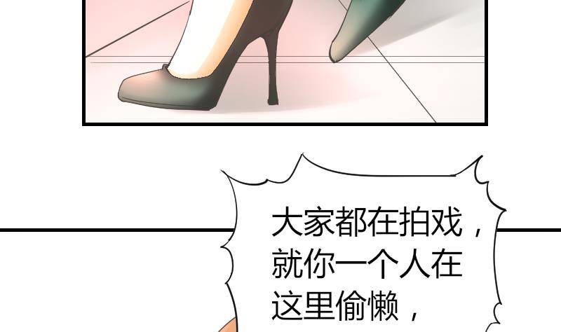鱼生请多指教韩漫全集-第10话 这个美女……是谁？无删减无遮挡章节图片 