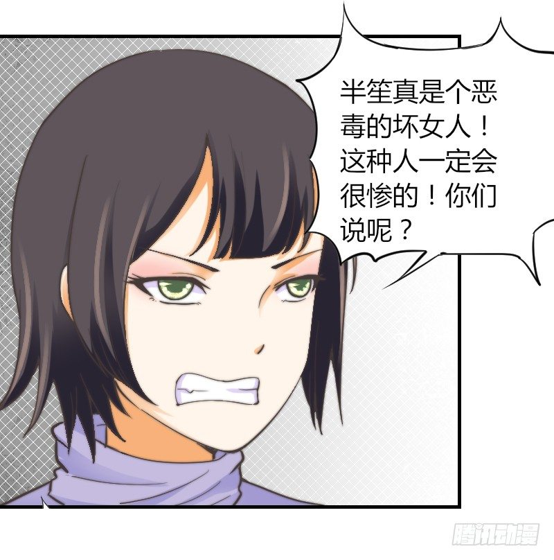 鱼生请多指教韩漫全集-第10话 这个美女……是谁？无删减无遮挡章节图片 