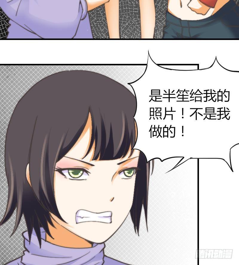 鱼生请多指教韩漫全集-第10话 这个美女……是谁？无删减无遮挡章节图片 