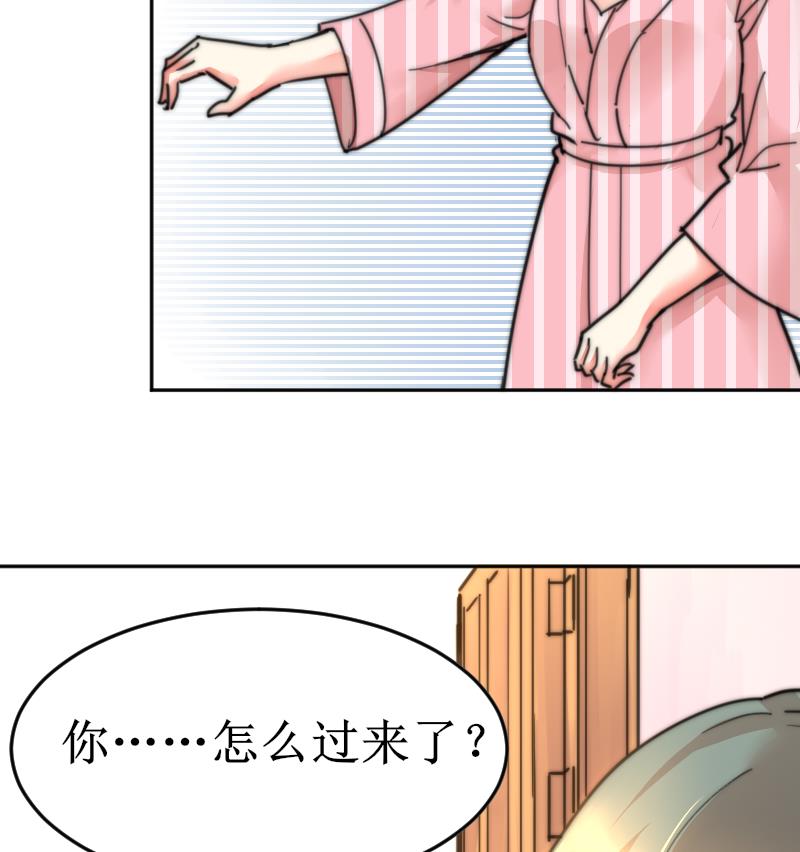 鱼生请多指教韩漫全集-第102话 见家长？无删减无遮挡章节图片 