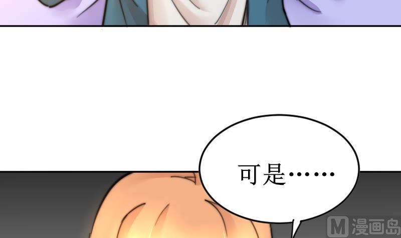鱼生请多指教韩漫全集-第102话 见家长？无删减无遮挡章节图片 
