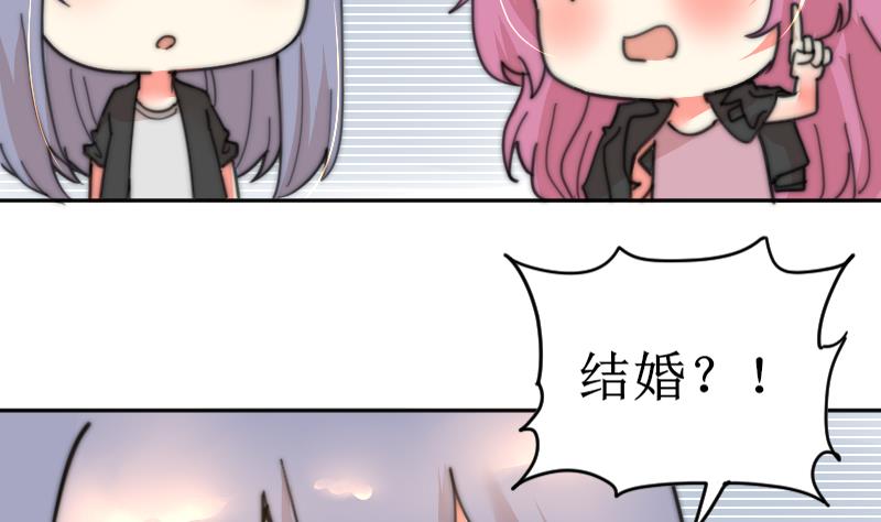 鱼生请多指教韩漫全集-第102话 见家长？无删减无遮挡章节图片 