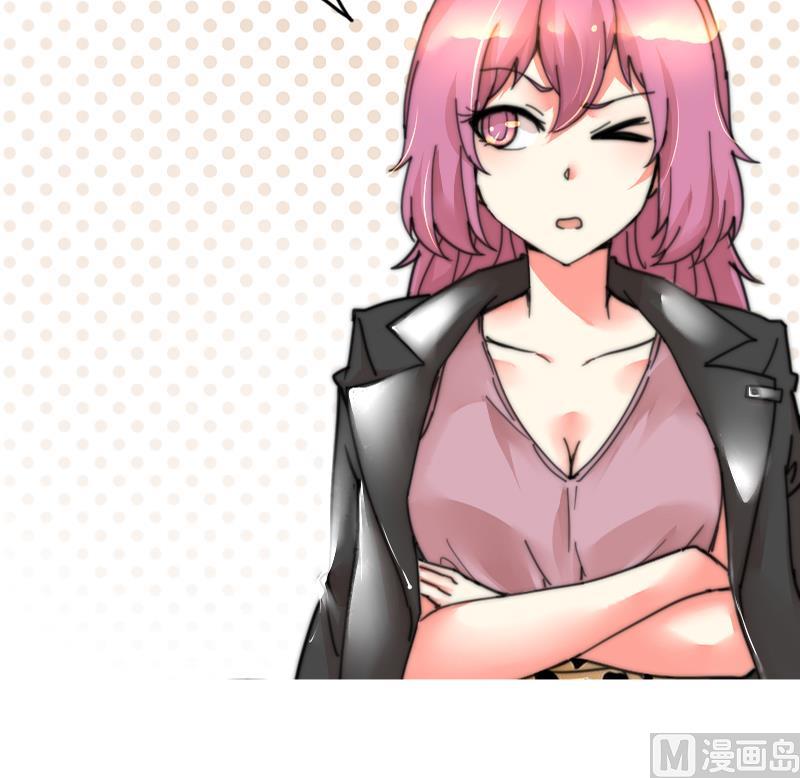 鱼生请多指教韩漫全集-第102话 见家长？无删减无遮挡章节图片 