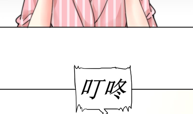 鱼生请多指教韩漫全集-第102话 见家长？无删减无遮挡章节图片 