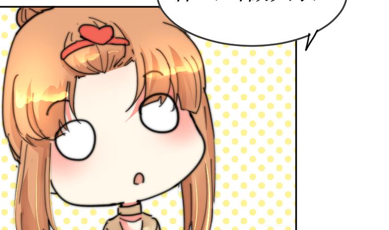 鱼生请多指教韩漫全集-第103话 送个大“表”无删减无遮挡章节图片 