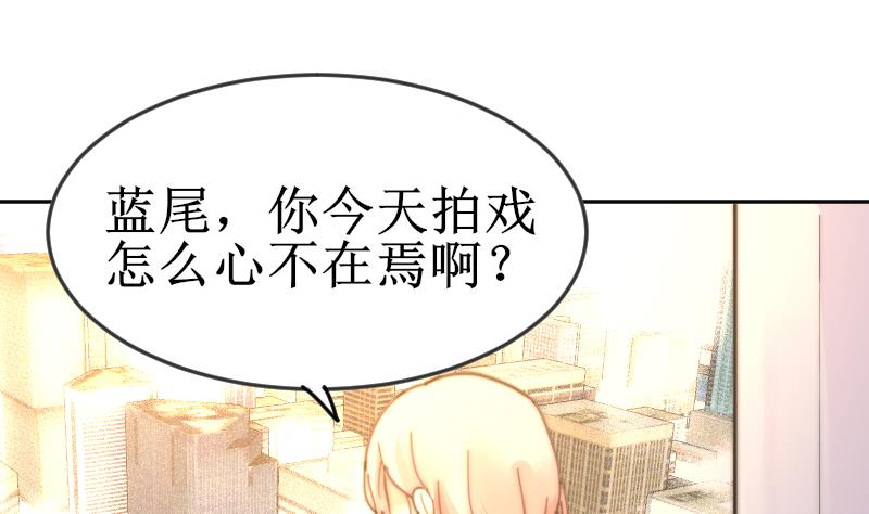 鱼生请多指教韩漫全集-第103话 送个大“表”无删减无遮挡章节图片 