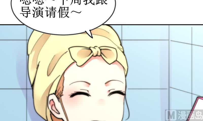 鱼生请多指教韩漫全集-第103话 送个大“表”无删减无遮挡章节图片 