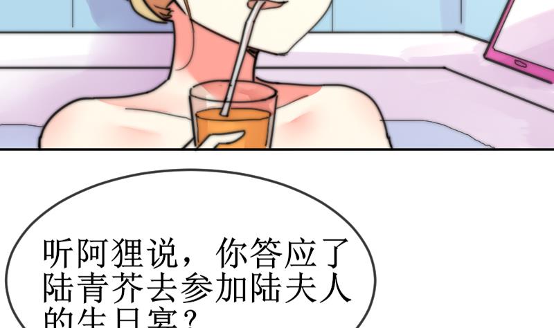 鱼生请多指教韩漫全集-第103话 送个大“表”无删减无遮挡章节图片 