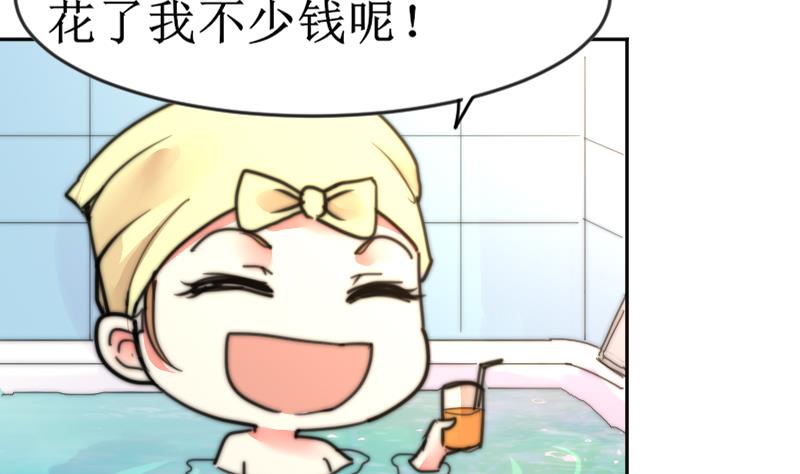 鱼生请多指教韩漫全集-第103话 送个大“表”无删减无遮挡章节图片 