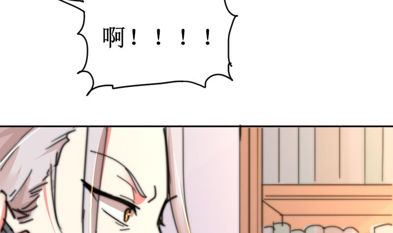 鱼生请多指教韩漫全集-第103话 送个大“表”无删减无遮挡章节图片 