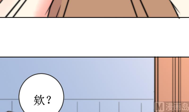 鱼生请多指教韩漫全集-第103话 送个大“表”无删减无遮挡章节图片 