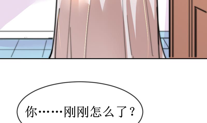 鱼生请多指教韩漫全集-第103话 送个大“表”无删减无遮挡章节图片 