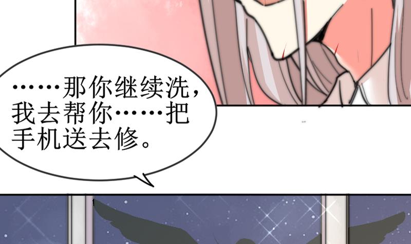 鱼生请多指教韩漫全集-第103话 送个大“表”无删减无遮挡章节图片 