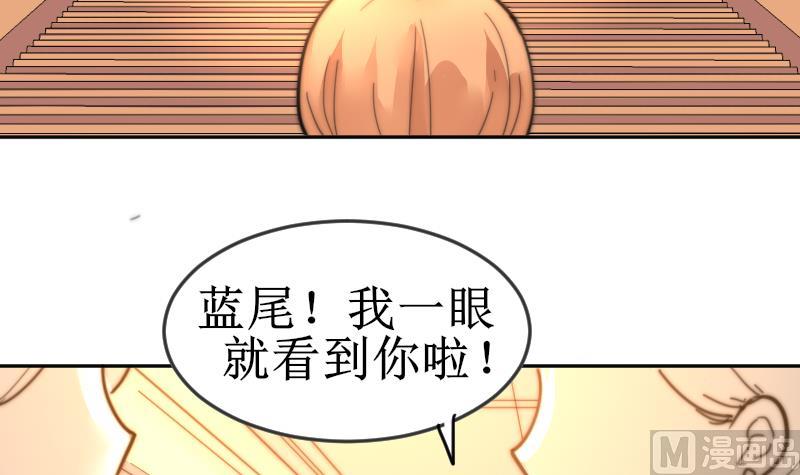 鱼生请多指教韩漫全集-第104话 撞衫无删减无遮挡章节图片 