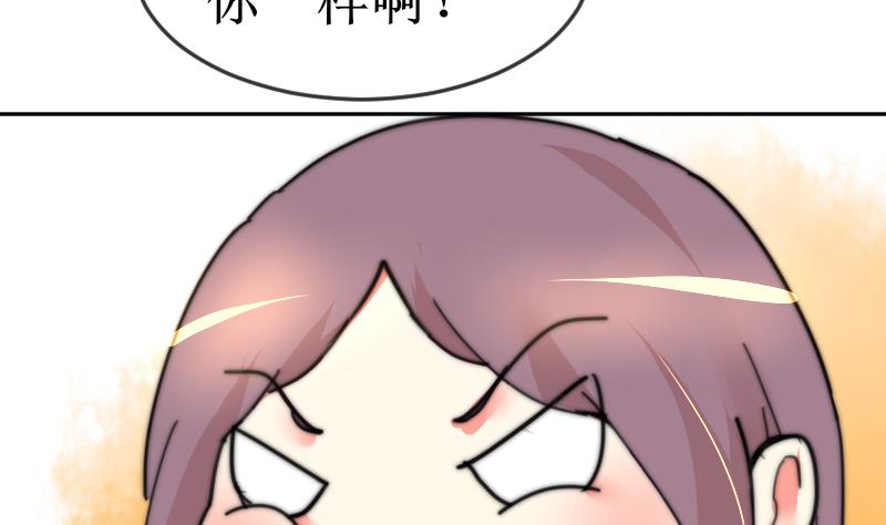 鱼生请多指教韩漫全集-第104话 撞衫无删减无遮挡章节图片 