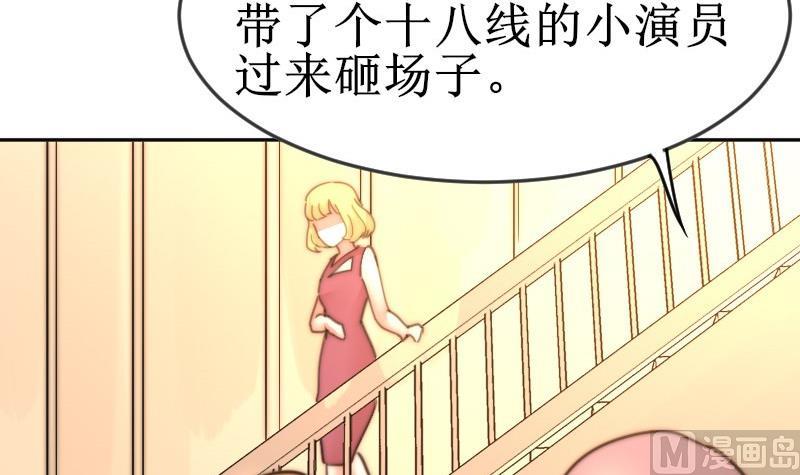 鱼生请多指教韩漫全集-第105话 山寨货无删减无遮挡章节图片 