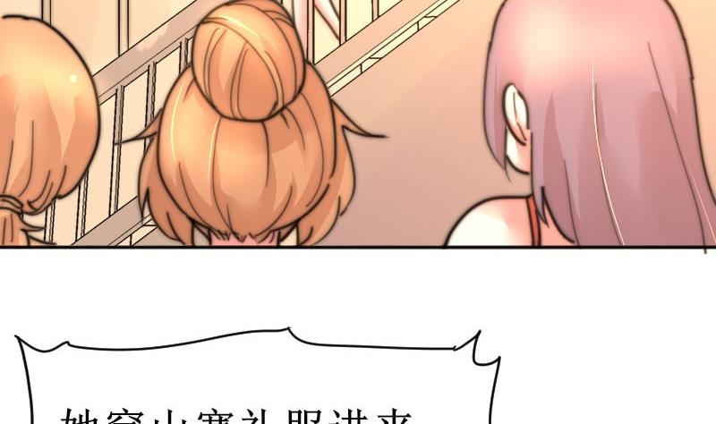 鱼生请多指教韩漫全集-第105话 山寨货无删减无遮挡章节图片 