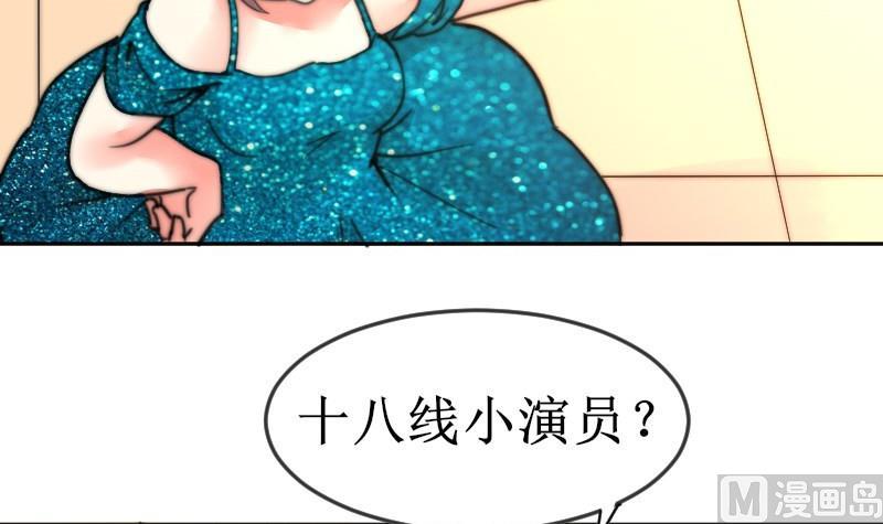 鱼生请多指教韩漫全集-第105话 山寨货无删减无遮挡章节图片 