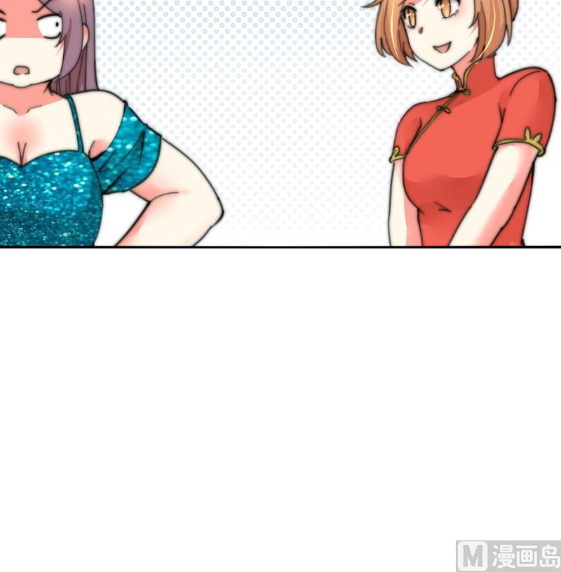鱼生请多指教韩漫全集-第105话 山寨货无删减无遮挡章节图片 