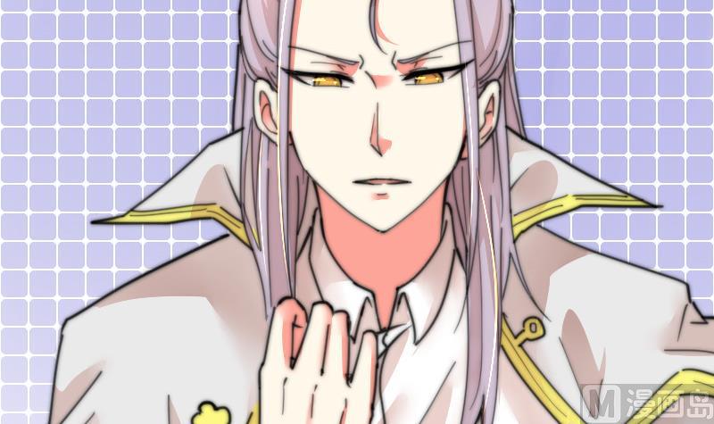 鱼生请多指教韩漫全集-第107话 她包养我还差不多无删减无遮挡章节图片 