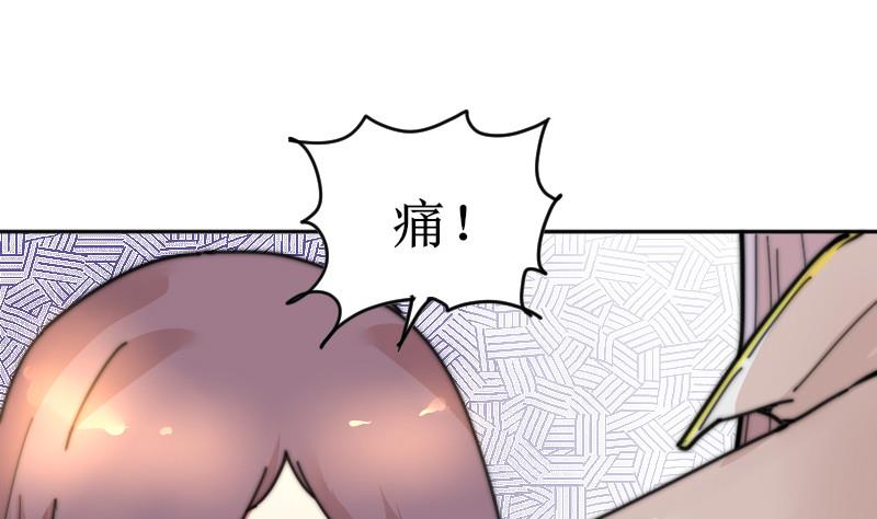鱼生请多指教韩漫全集-第107话 她包养我还差不多无删减无遮挡章节图片 