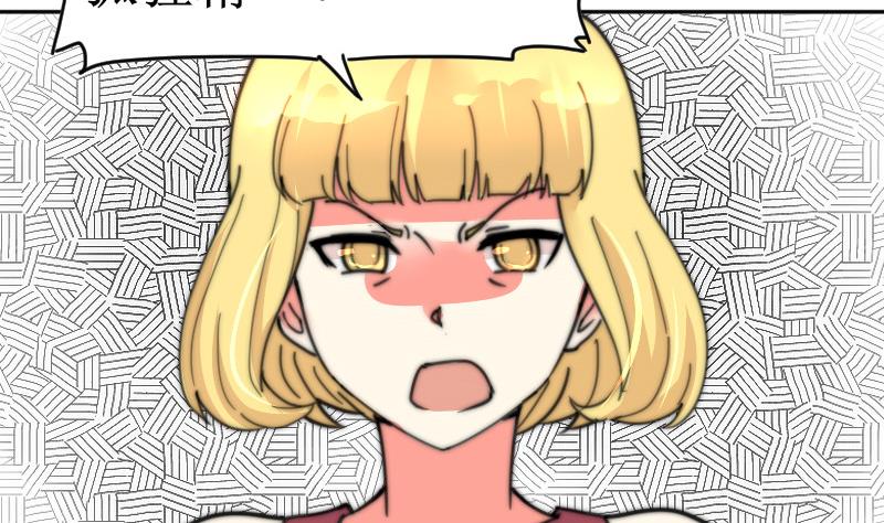 鱼生请多指教韩漫全集-第107话 她包养我还差不多无删减无遮挡章节图片 