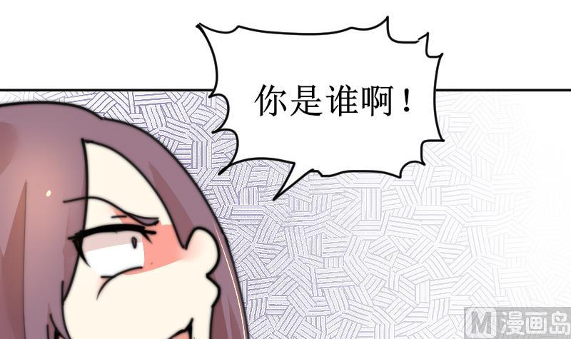 鱼生请多指教韩漫全集-第107话 她包养我还差不多无删减无遮挡章节图片 