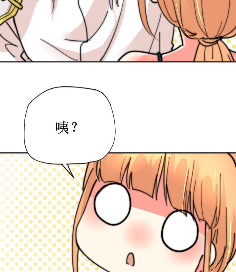 鱼生请多指教韩漫全集-第107话 她包养我还差不多无删减无遮挡章节图片 