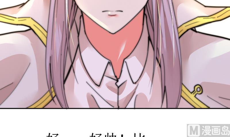鱼生请多指教韩漫全集-第107话 她包养我还差不多无删减无遮挡章节图片 