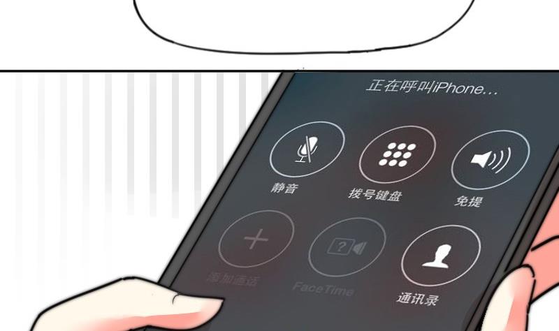 鱼生请多指教韩漫全集-第108话 礼物无删减无遮挡章节图片 