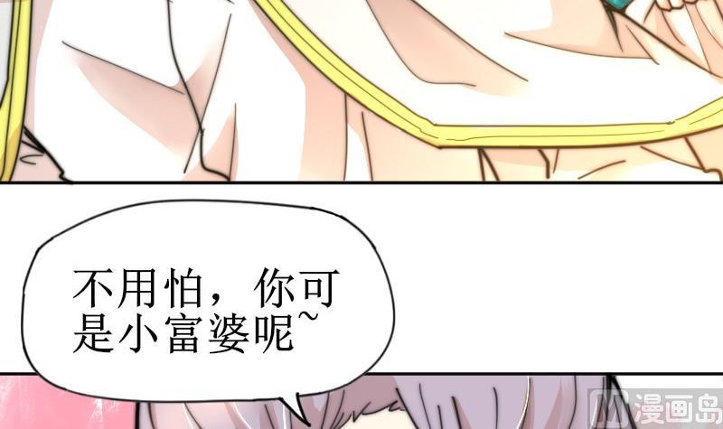 鱼生请多指教韩漫全集-第108话 礼物无删减无遮挡章节图片 