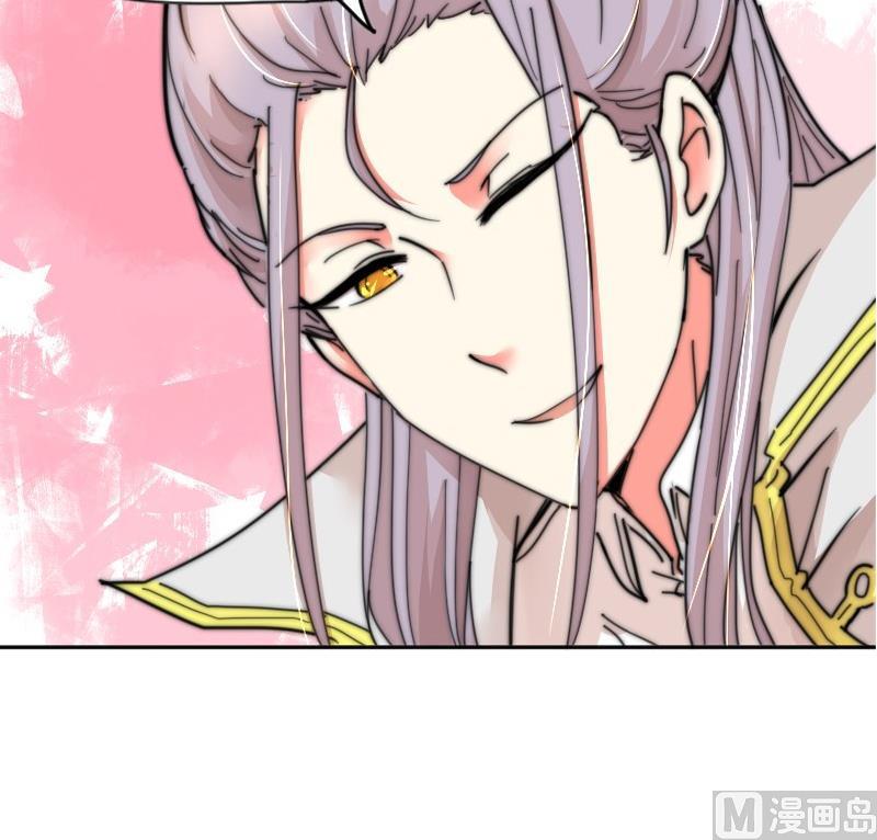 鱼生请多指教韩漫全集-第108话 礼物无删减无遮挡章节图片 