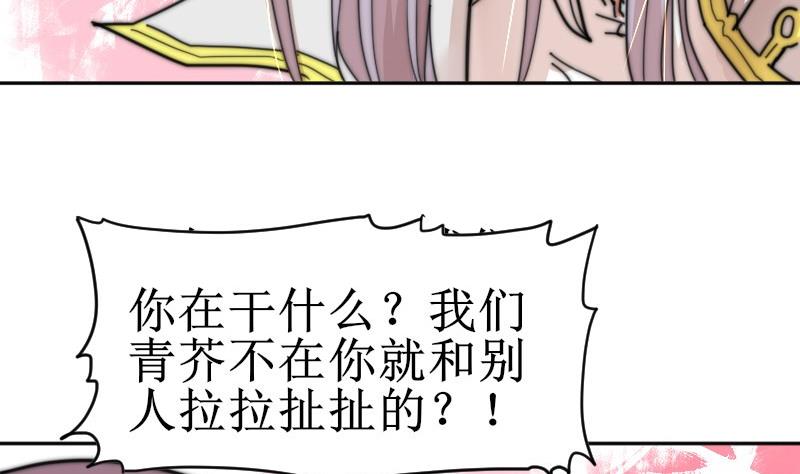 鱼生请多指教韩漫全集-第108话 礼物无删减无遮挡章节图片 