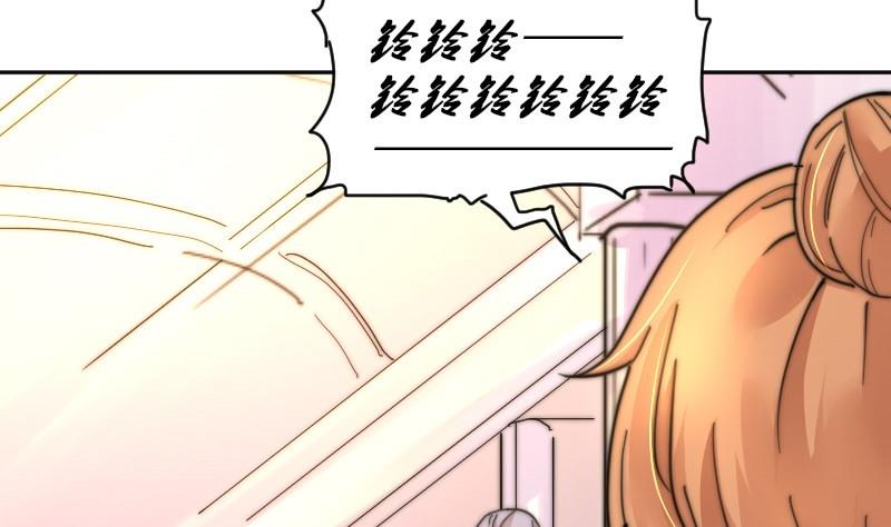 鱼生请多指教韩漫全集-第108话 礼物无删减无遮挡章节图片 