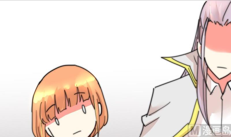 鱼生请多指教韩漫全集-第109话 滚出去！无删减无遮挡章节图片 