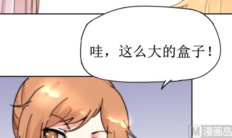 鱼生请多指教韩漫全集-第109话 滚出去！无删减无遮挡章节图片 
