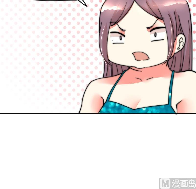鱼生请多指教韩漫全集-第109话 滚出去！无删减无遮挡章节图片 
