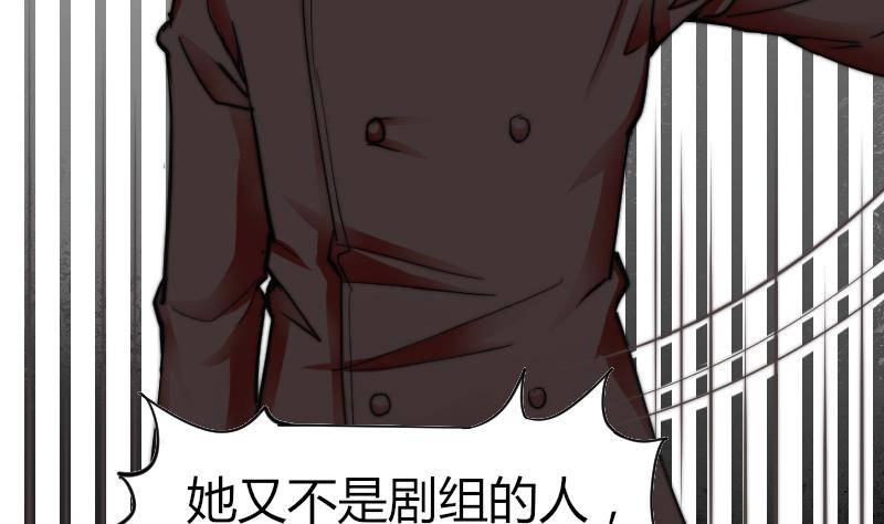 鱼生请多指教韩漫全集-第11话 我们已经分手了！无删减无遮挡章节图片 