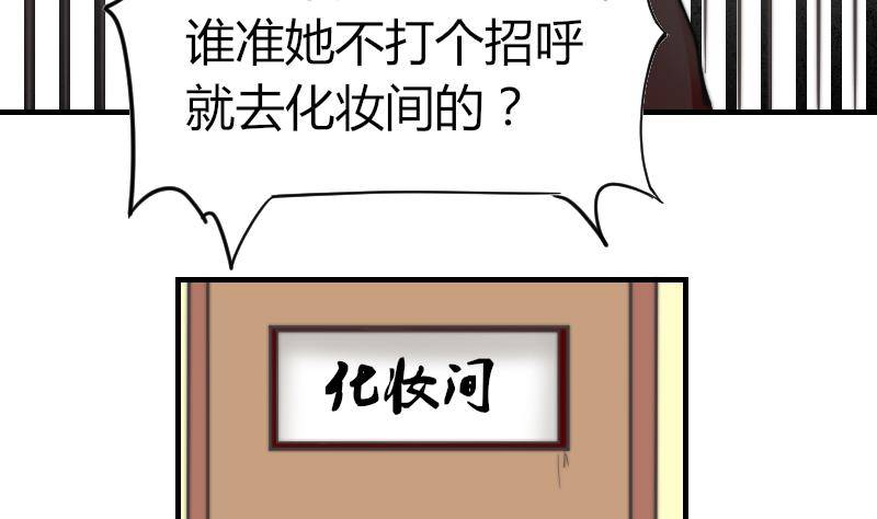 鱼生请多指教韩漫全集-第11话 我们已经分手了！无删减无遮挡章节图片 