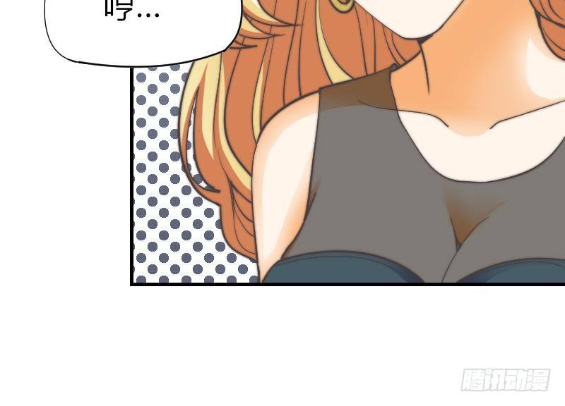 鱼生请多指教韩漫全集-第11话 我们已经分手了！无删减无遮挡章节图片 
