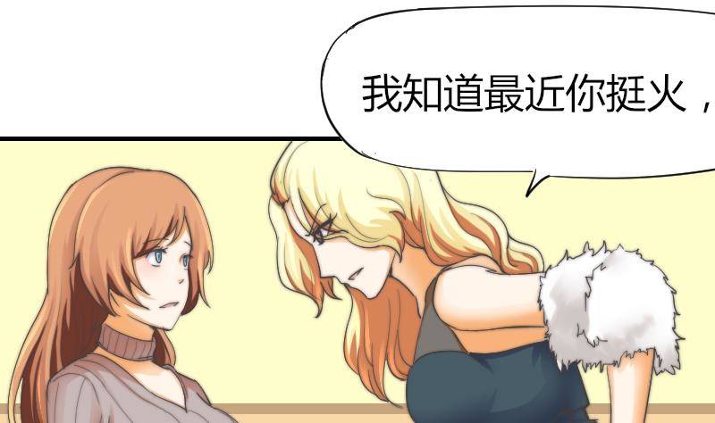 鱼生请多指教韩漫全集-第11话 我们已经分手了！无删减无遮挡章节图片 