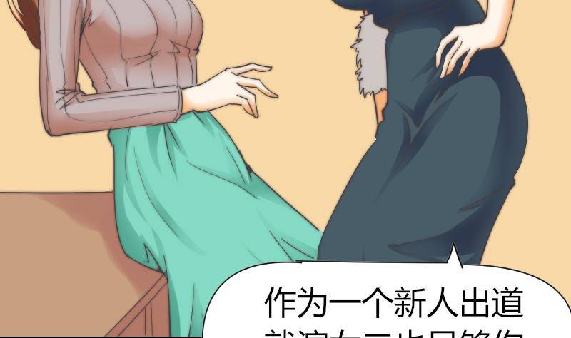鱼生请多指教韩漫全集-第11话 我们已经分手了！无删减无遮挡章节图片 