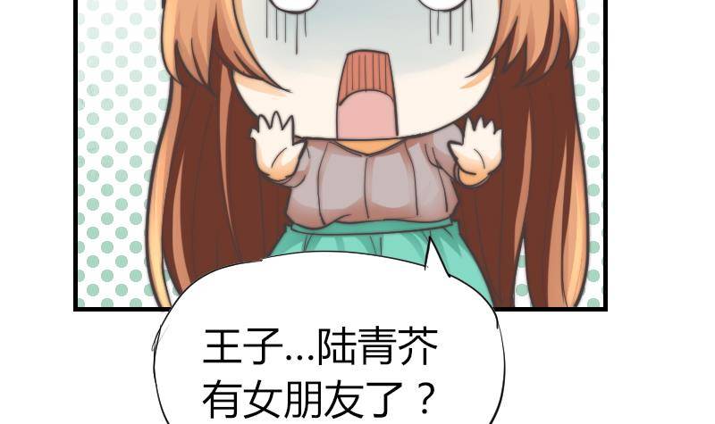 鱼生请多指教韩漫全集-第11话 我们已经分手了！无删减无遮挡章节图片 